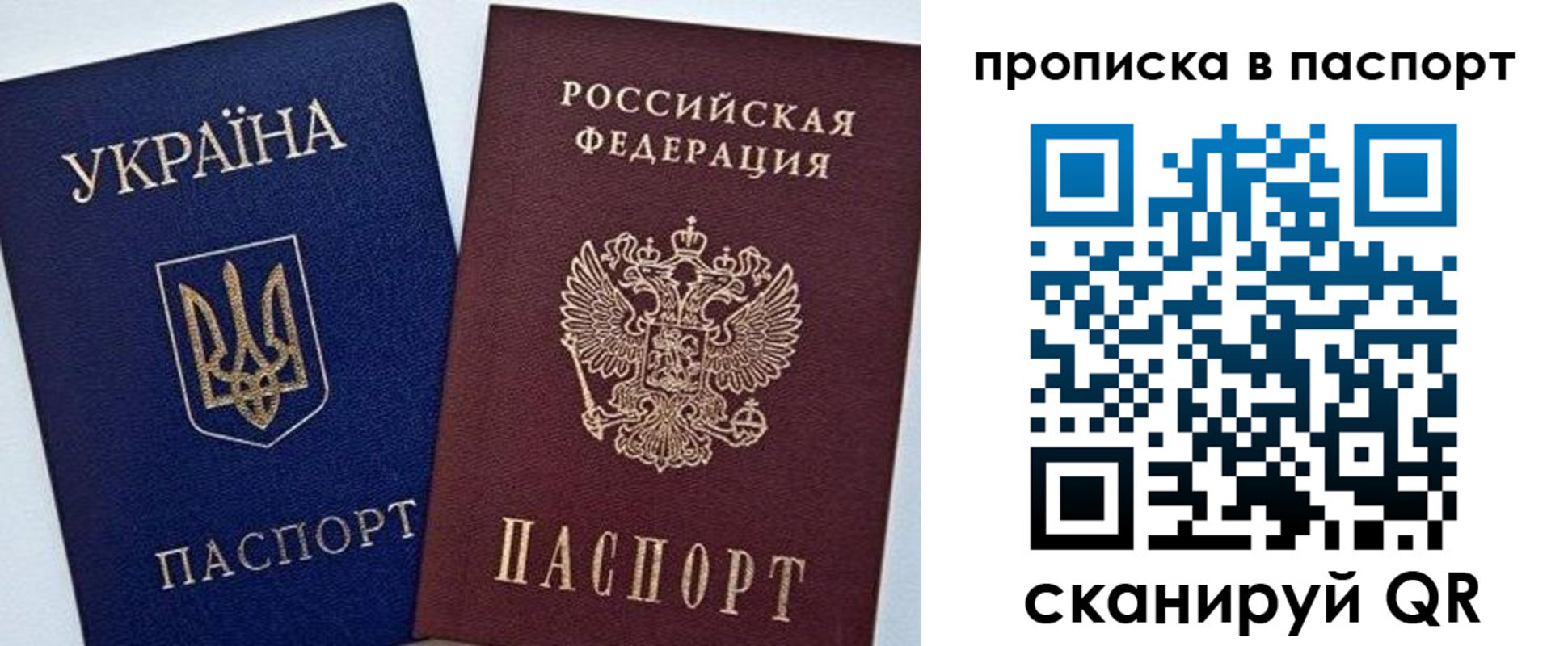 временная регистрация недорого в Борисоглебске