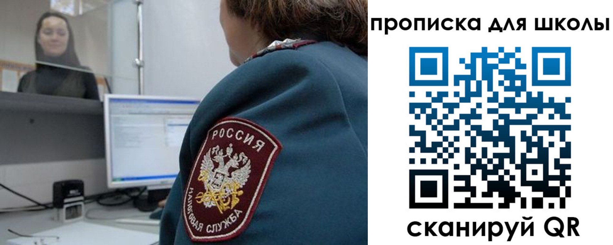 временная регистрация гарантия в Борисоглебске