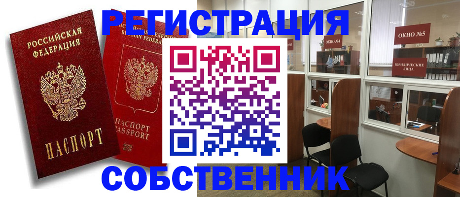 регистрация для школы в Борисоглебске