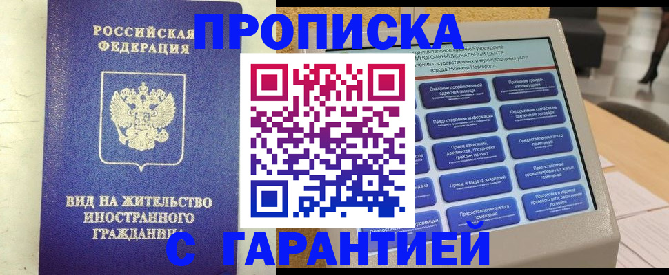 регистрация для школы в Борисоглебске