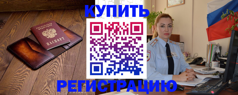 регистрация для дет. сада в Борисоглебске